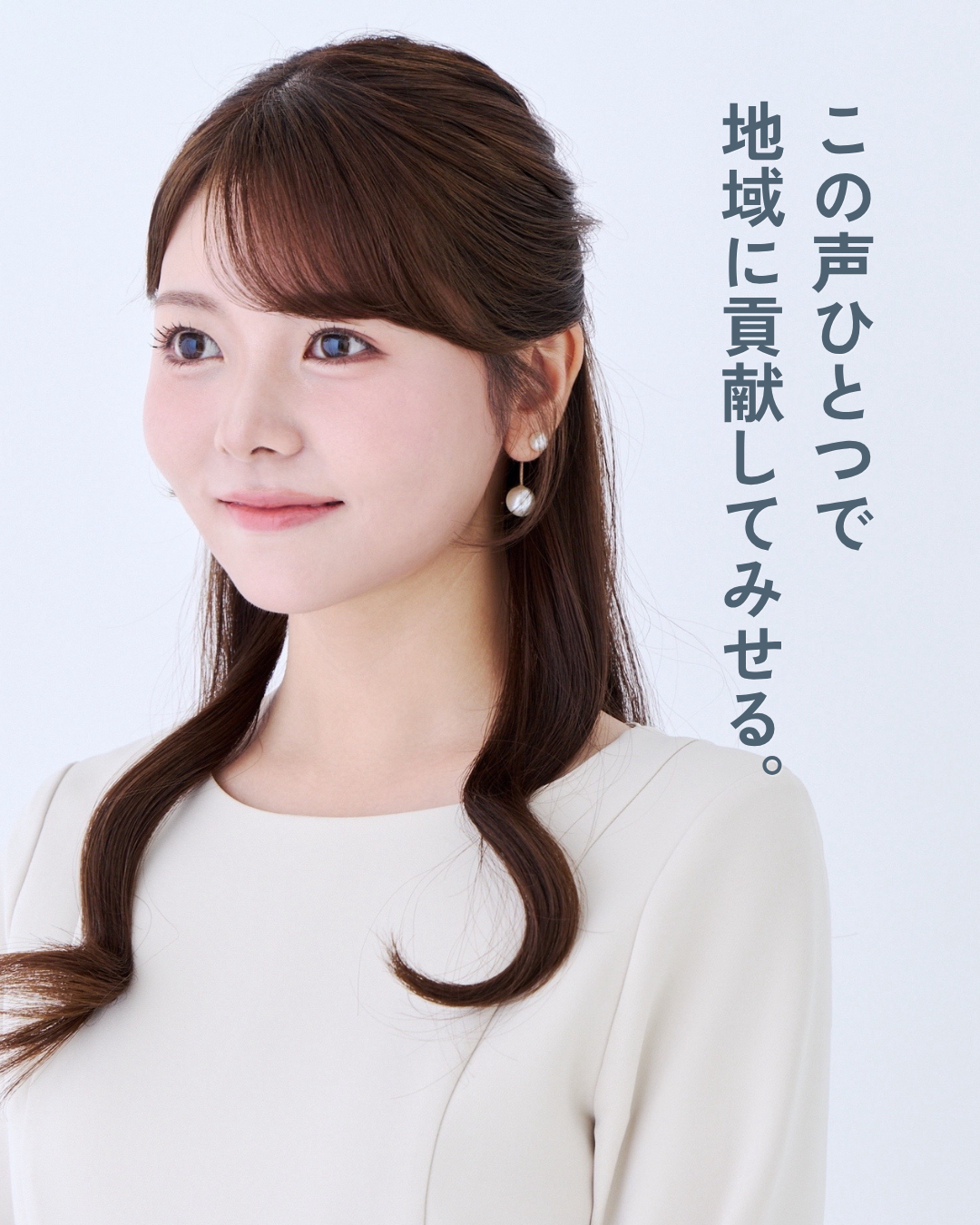 佐賀を拠点に活動するアナウンサー中村葉月の公式サイト。番組出演、イベント司会、ナレーション等のご依頼はお気軽にお問い合わせください。